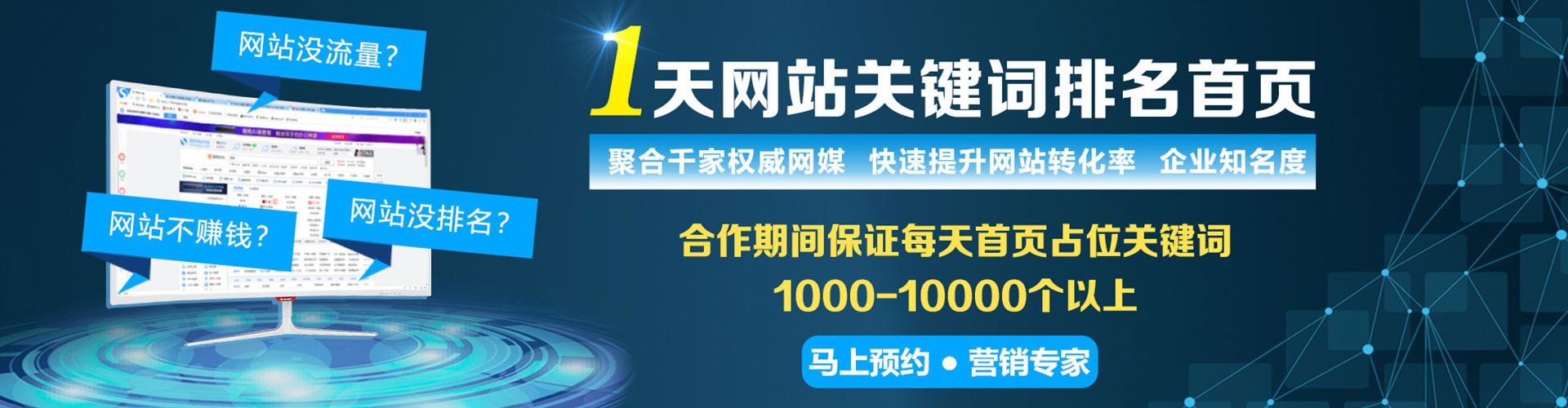 后壁推广信息流