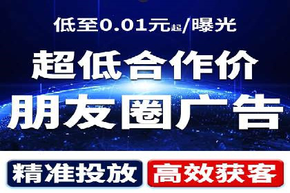 移动端信息流广告投放的技巧与案例分享