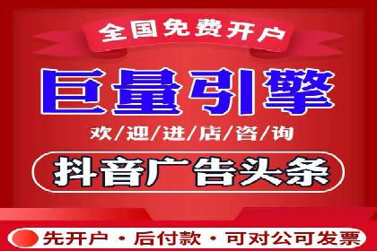 竞价推广开户成本控制：案例分析教你合理分配